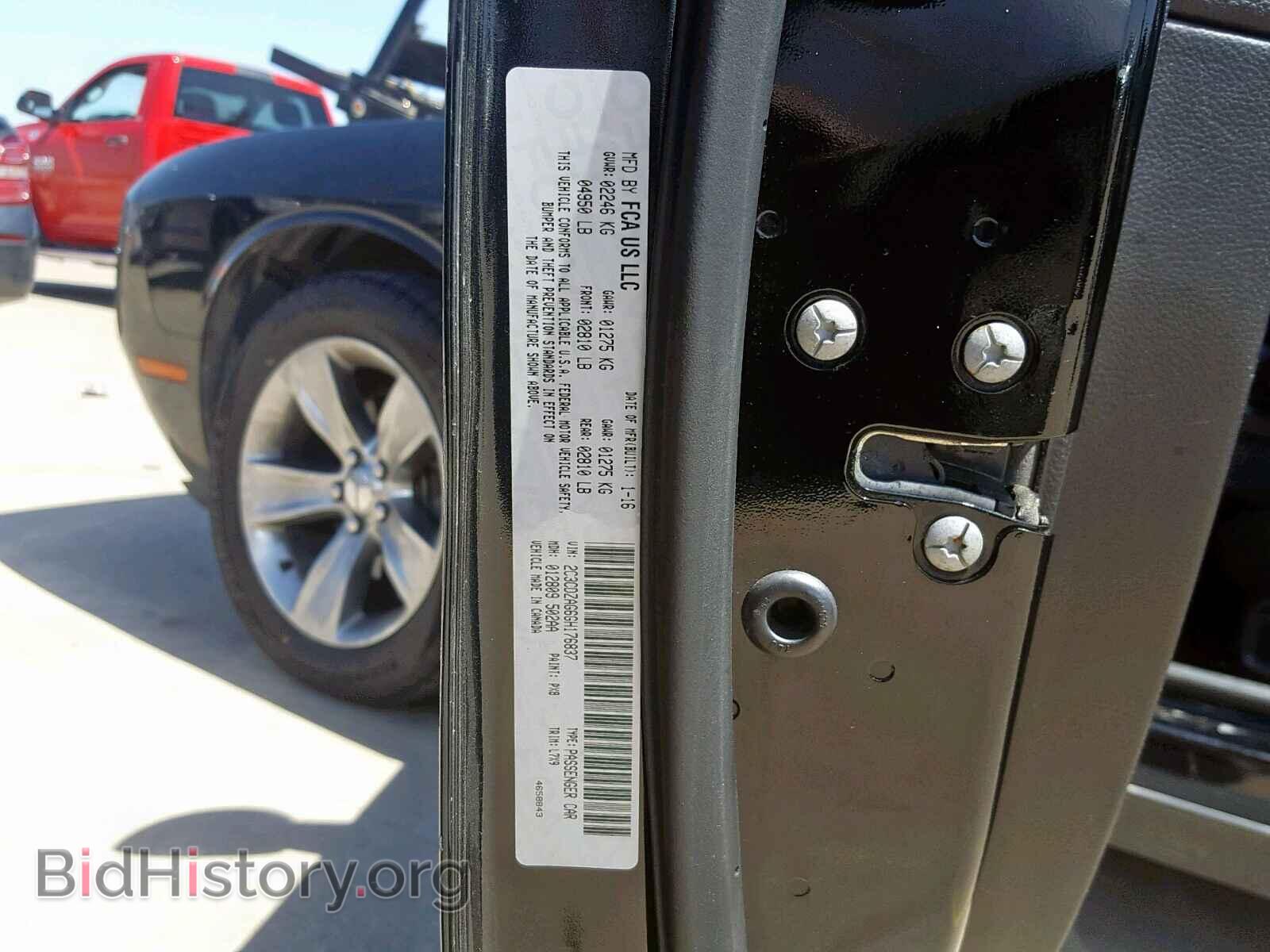 2016 DODGE CHALLENGER - VIN: 2C3CDZAG6GH176837 - Фото 10