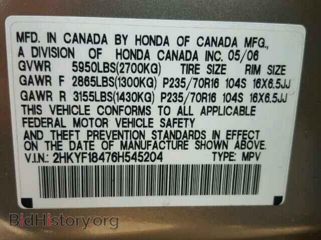 2006 HONDA PILOT - VIN: 2HKYF18476H545204 - Фото 10