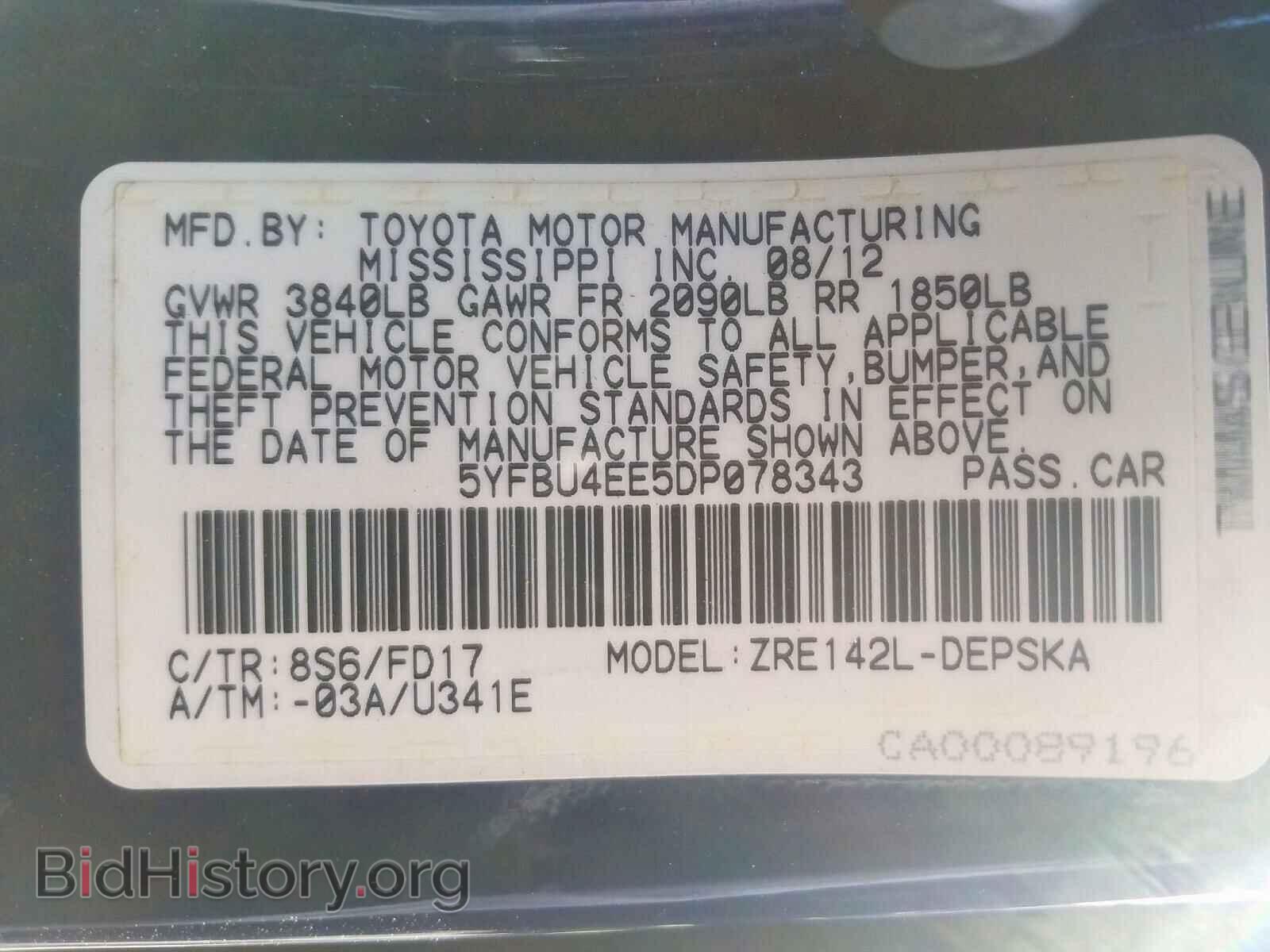 2013 TOYOTA COROLLA - VIN: 5YFBU4EE5DP078343 - Photo 10