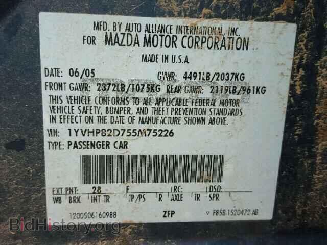 2005 MAZDA 6 - VIN: 1YVHP82D755M75226 - Фото 10