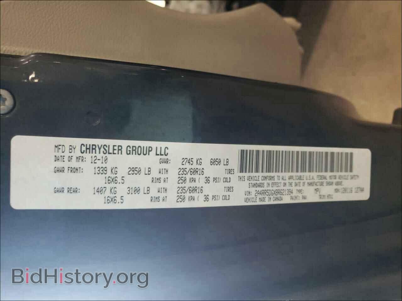 2011 CHRYSLER MINIVAN - VIN: 2A4RR5DGXBR621394 - Photo 10
