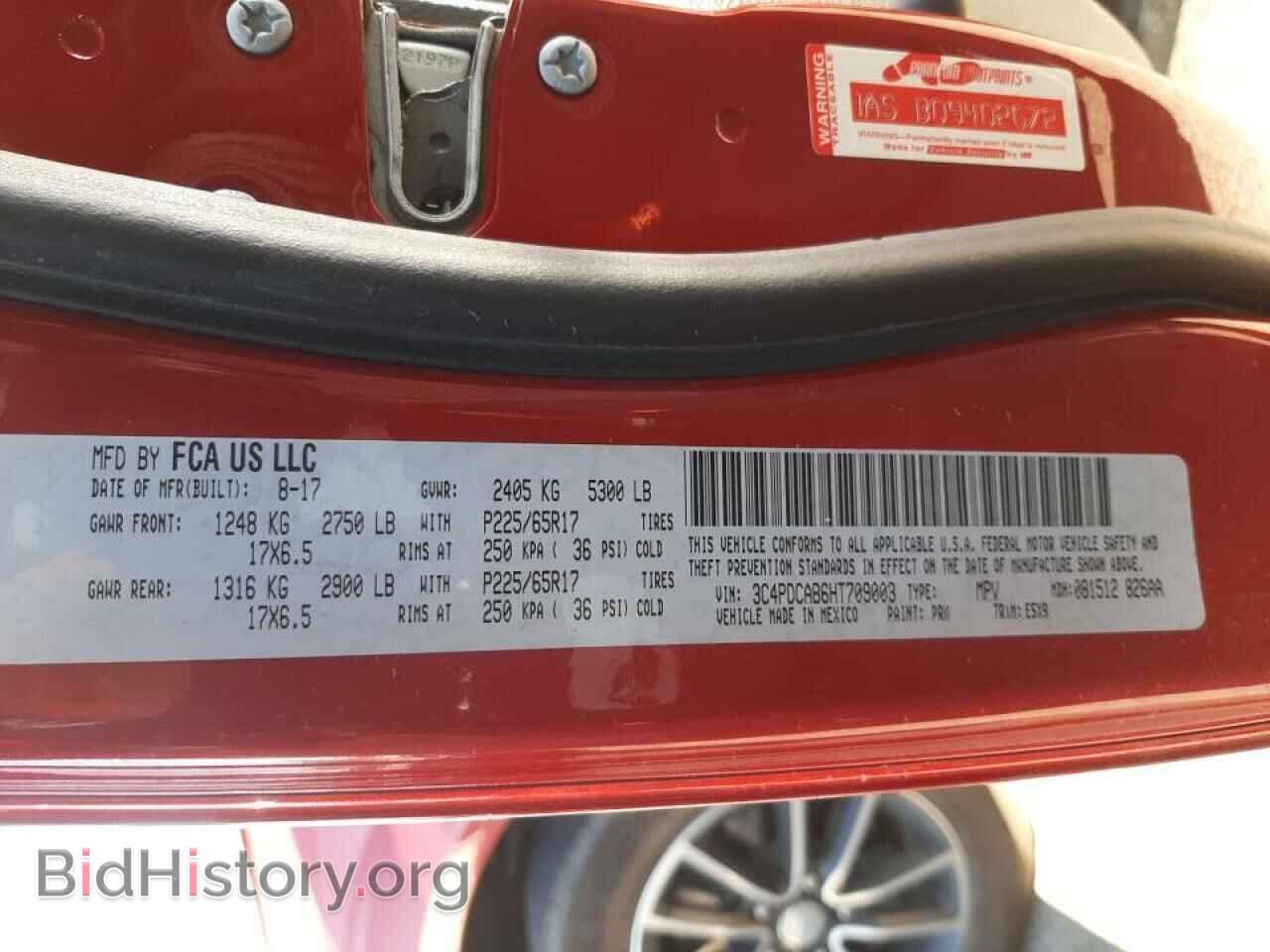 2017 DODGE JOURNEY - VIN: 3C4PDCAB6HT709003 - Фото 10