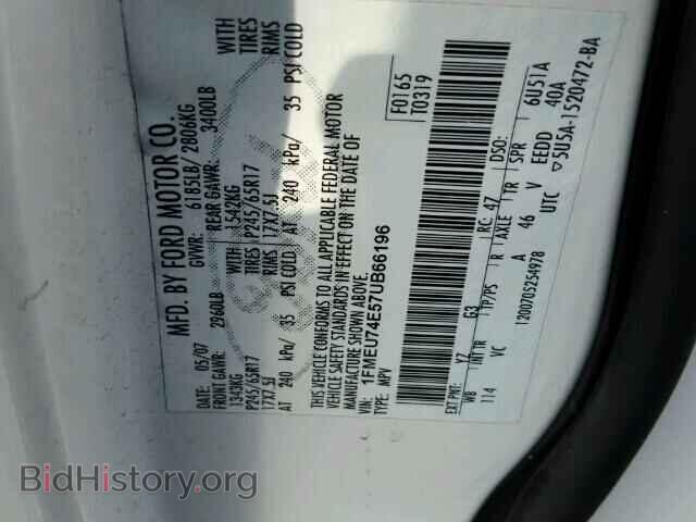 2007 FORD EXPLORER - VIN: 1FMEU74E57UB66196 - Фото 10