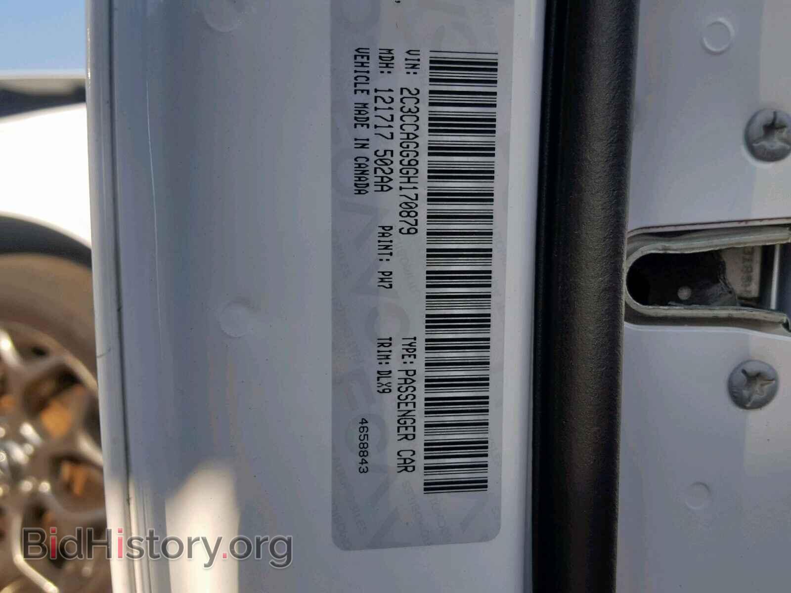 2016 CHRYSLER 300 - VIN: 2C3CCAGG9GH170879 - Фото 10