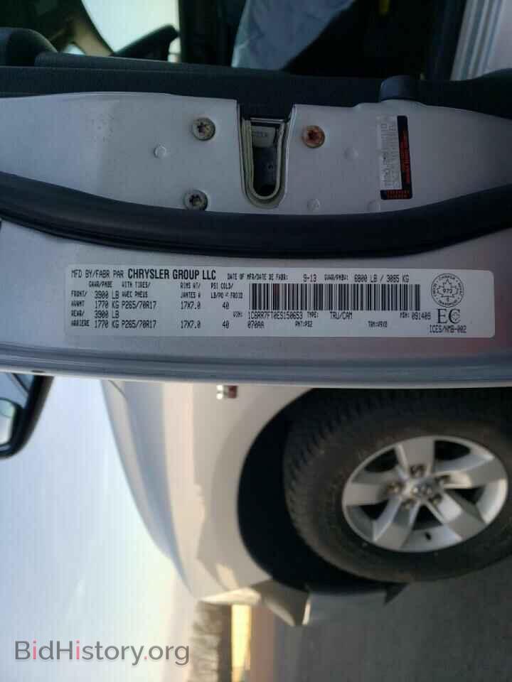 2014 RAM 1500 - VIN: 1C6RR7FT0ES150653 - Фото 10