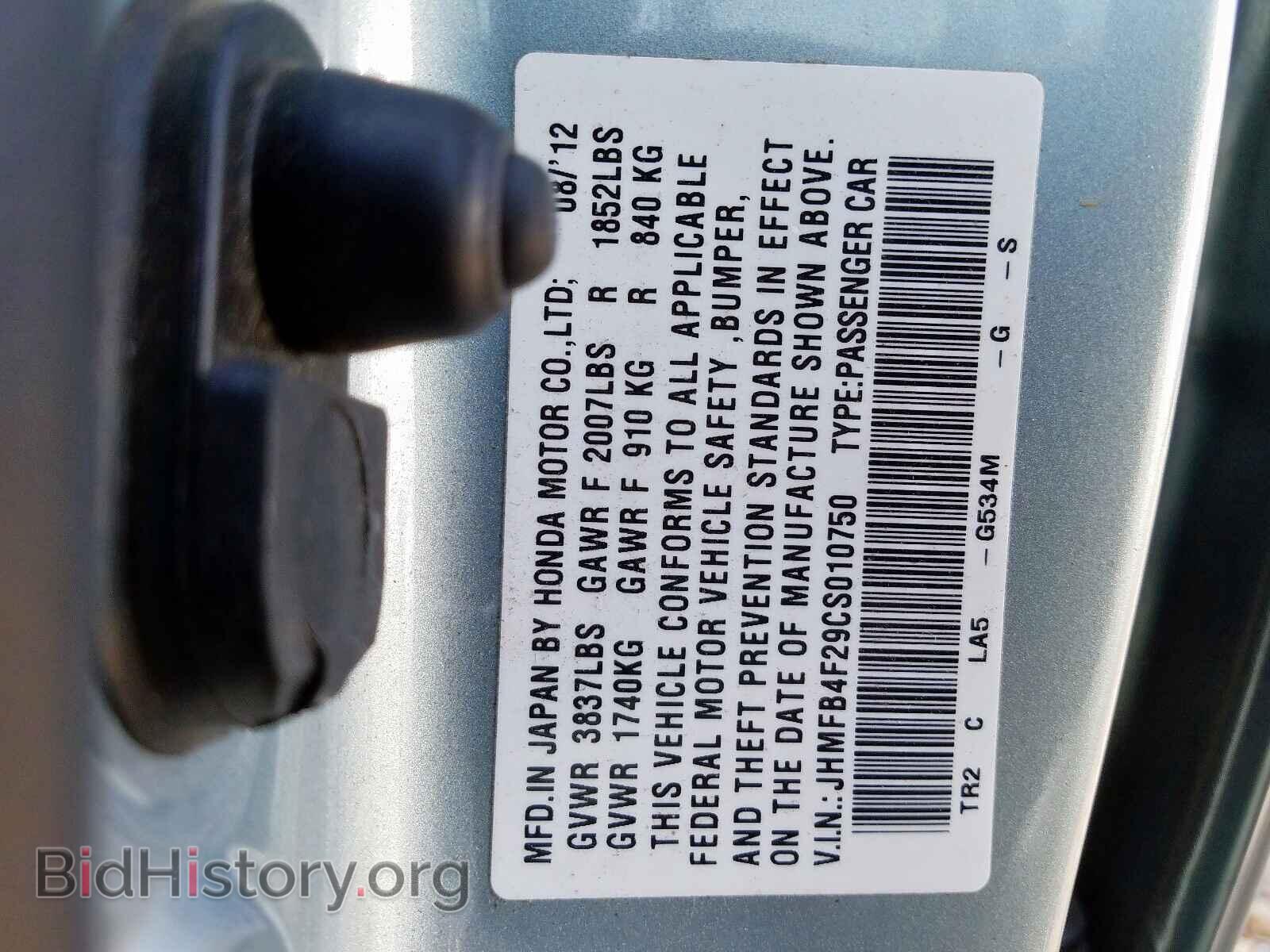 2012 HONDA CIVIC - VIN: JHMFB4F29CS010750 - Фото 10