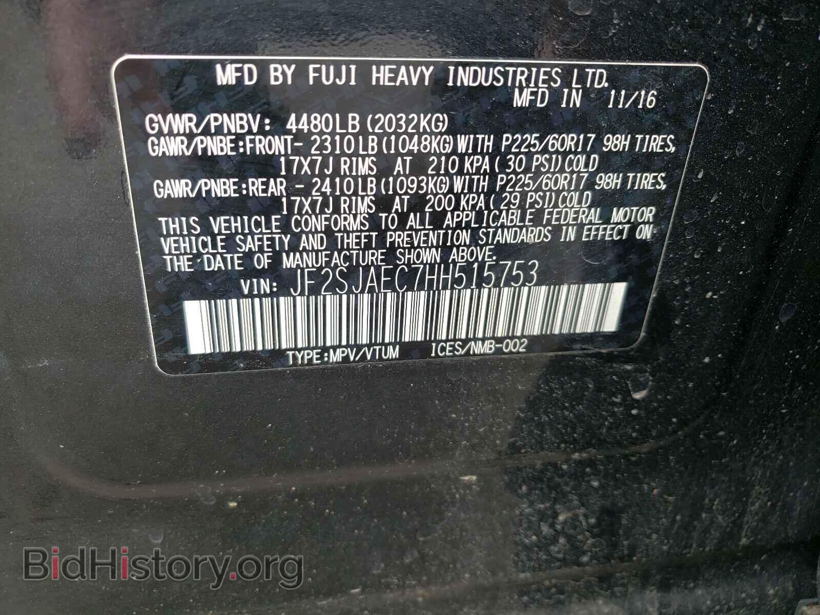 2017 SUBARU FORESTER - VIN: JF2SJAEC7HH515753 - Фото 10