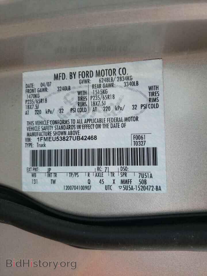 2007 FORD EXPLORER - VIN: 1FMEU53827UB42468 - Фото 10