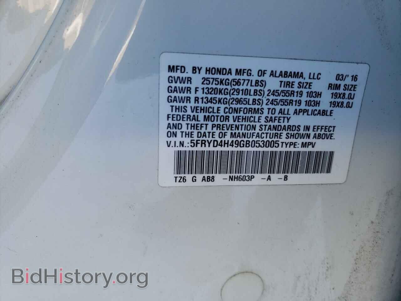 2016 ACURA MDX - VIN: 5FRYD4H49GB053005 - Фото 10