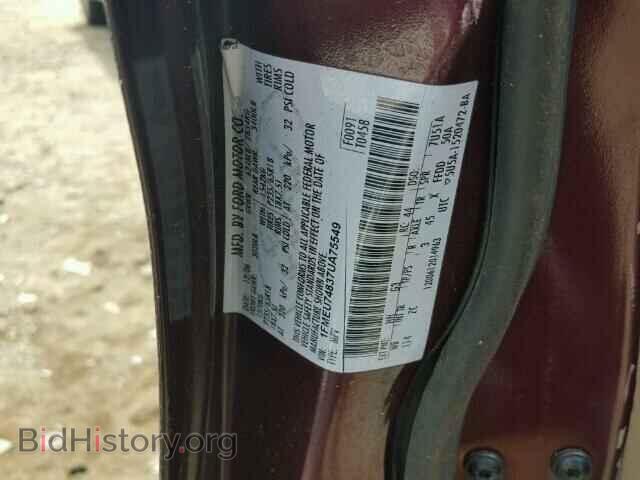 2007 FORD EXPLORER - VIN: 1FMEU74837UA75549 - Фото 10