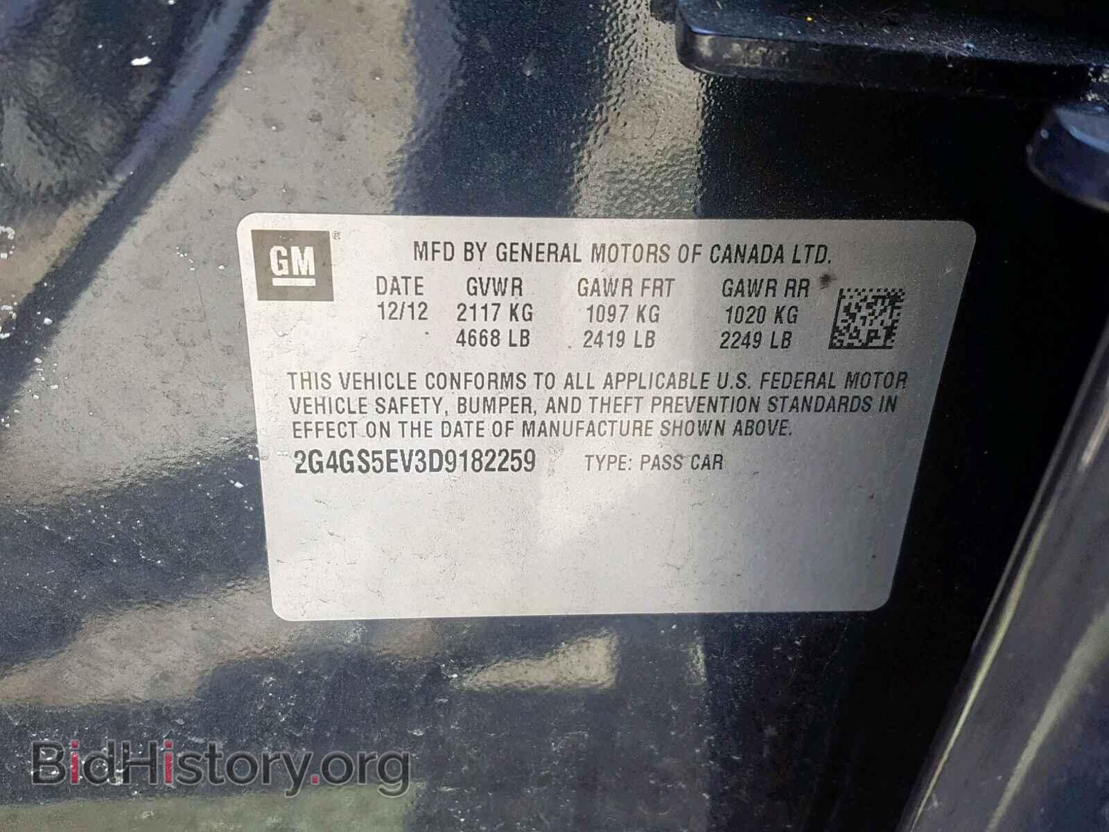 2013 BUICK REGAL - VIN: 2G4GS5EV3D9182259 - Фото 10