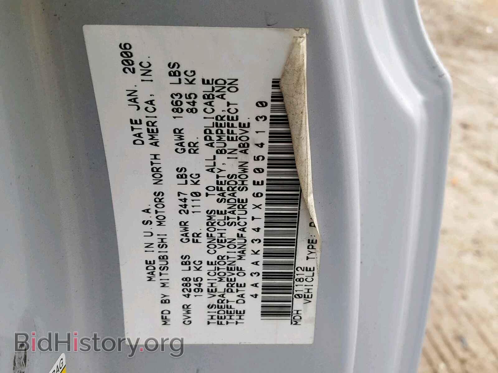 2006 MITSUBISHI ECLIPSE - VIN: 4A3AK34TX6E054130 - Фото 10