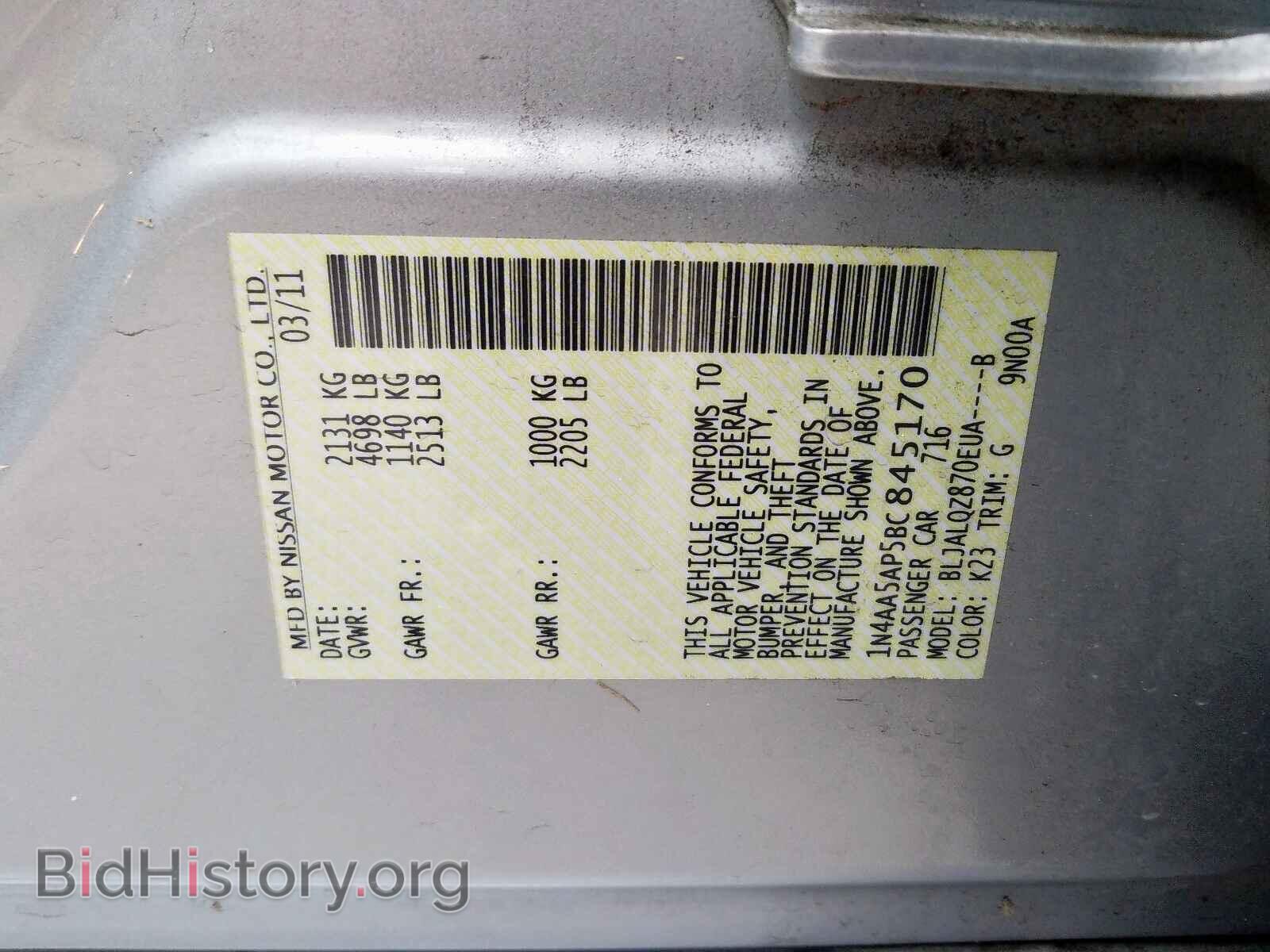 2011 NISSAN MAXIMA - VIN: 1N4AA5AP5BC845170 - Фото 10