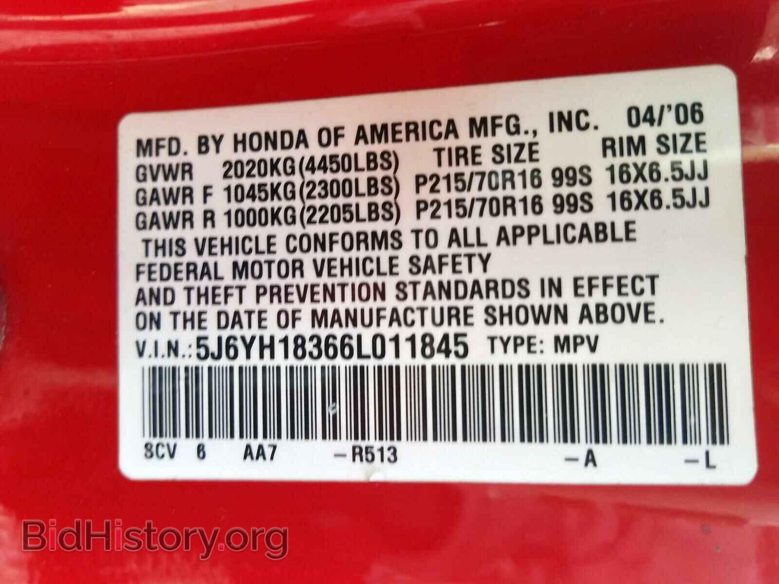 2006 HONDA ELEMENT - VIN: 5J6YH18366L011845 - Фото 10