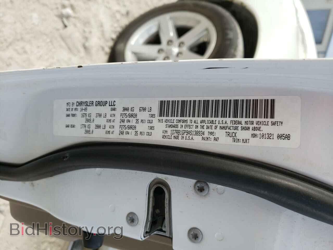 2010 DODGE RAM 1500 - VIN: 1D7RB1GP9AS138934 - Фото 10