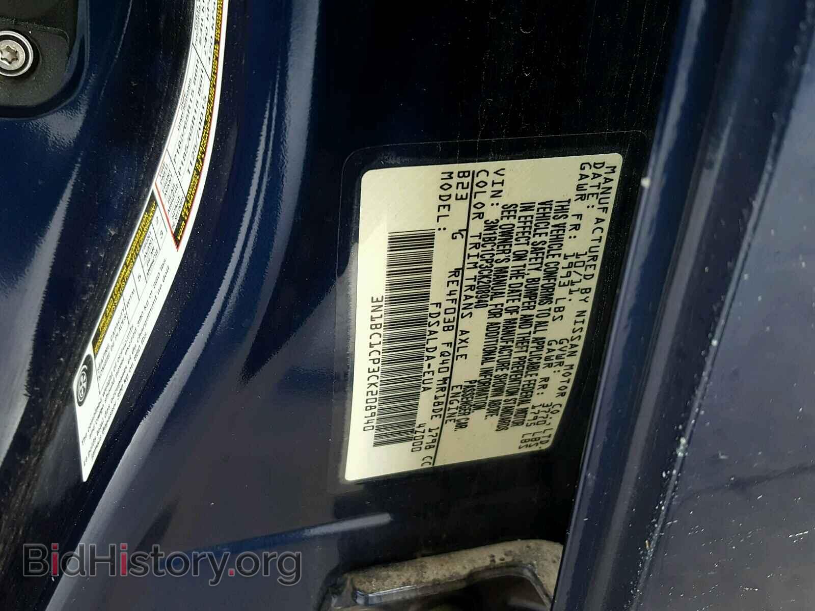 2012 NISSAN VERSA - VIN: 3N1BC1CP3CK208940 - Photo 10