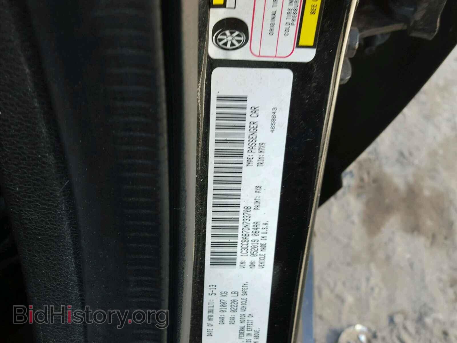 2013 CHRYSLER 200 - VIN: 1C3CCBAB7DN733708 - Photo 10