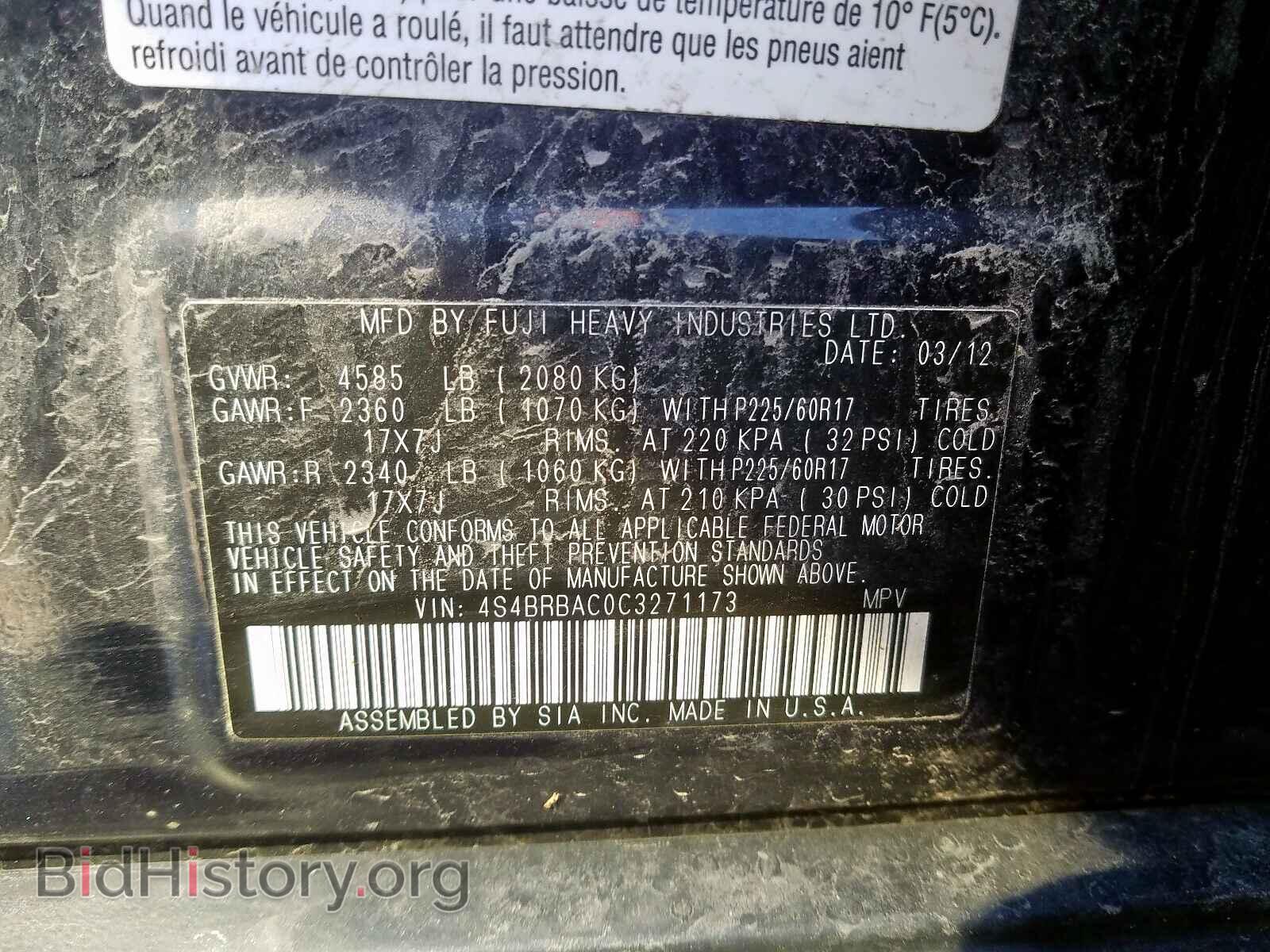 2012 SUBARU OUTBACK - VIN: 4S4BRBAC0C3271173 - Photo 10