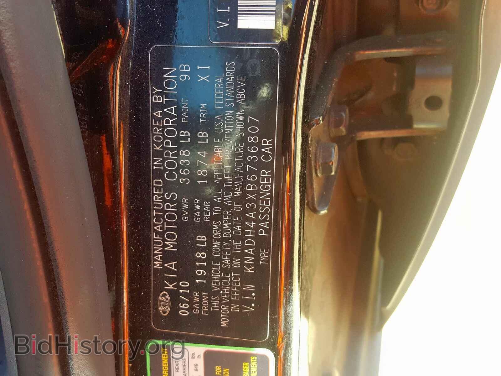 2011 KIA RIO BASE - VIN: KNADH4A3XB6736807 - Фото 10
