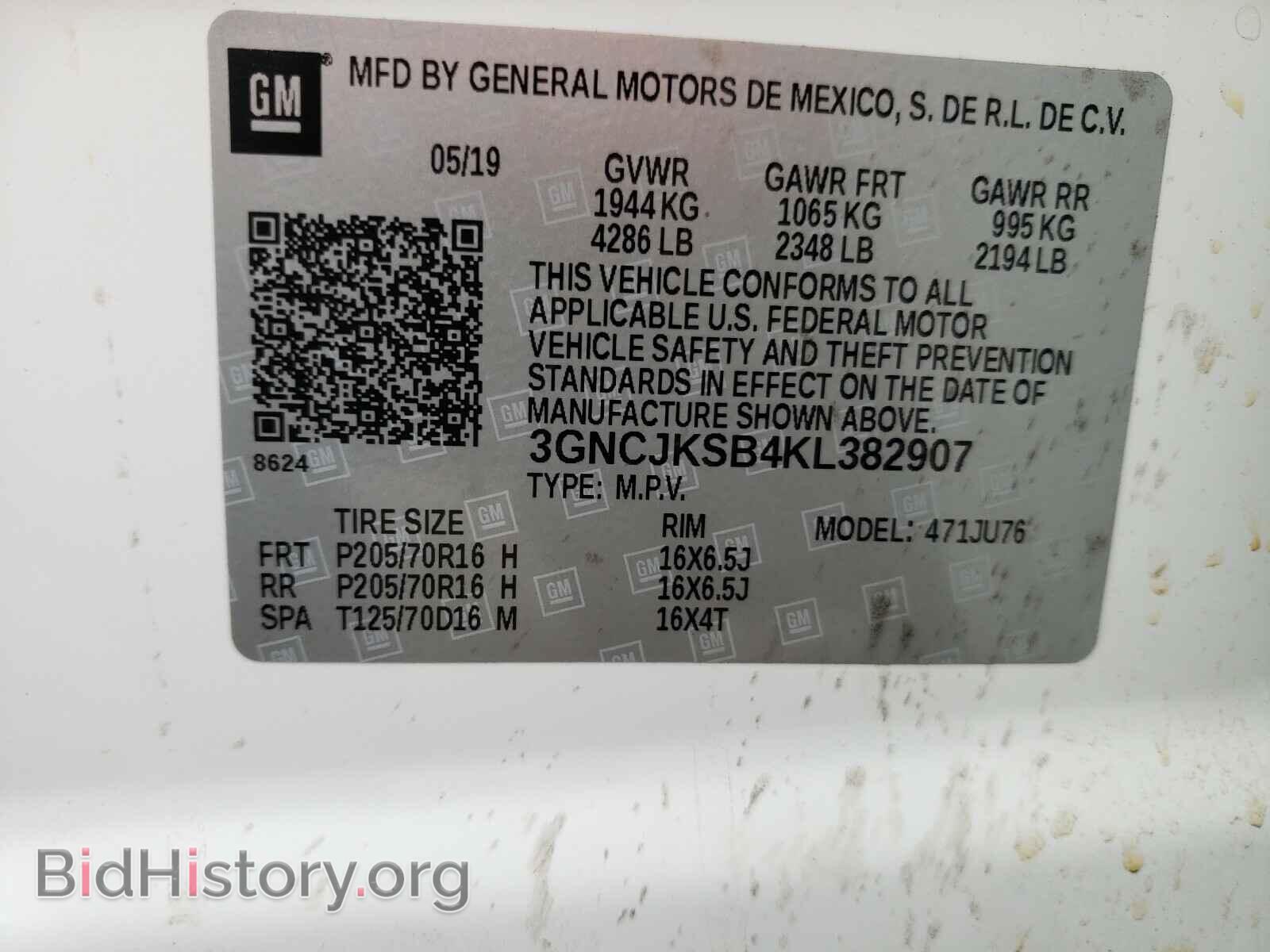 2019 CHEVROLET TRAX - VIN: 3GNCJKSB4KL382907 - Фото 10