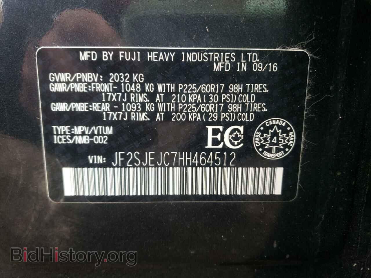 2017 SUBARU FORESTER - VIN: JF2SJEJC7HH464512 - Фото 10