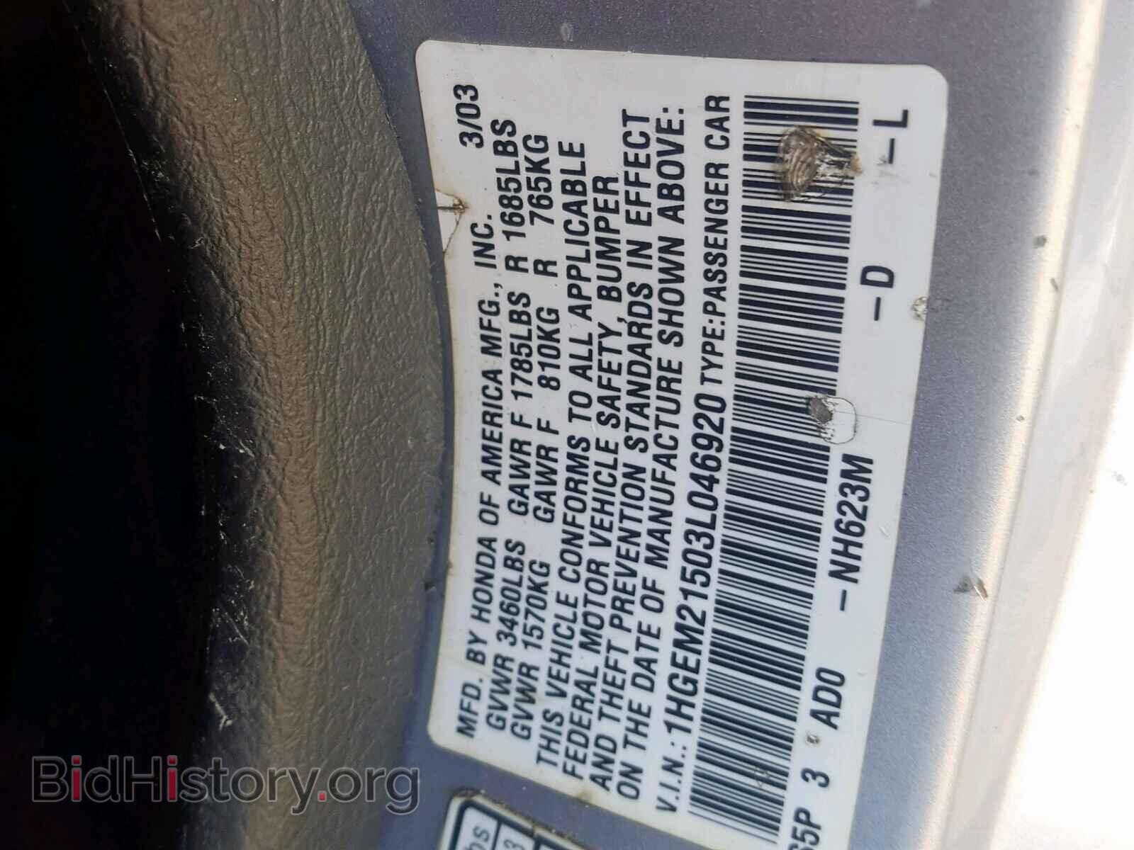 2003 HONDA CIVIC LX - VIN: 1HGEM21503L046920 - Фото 10
