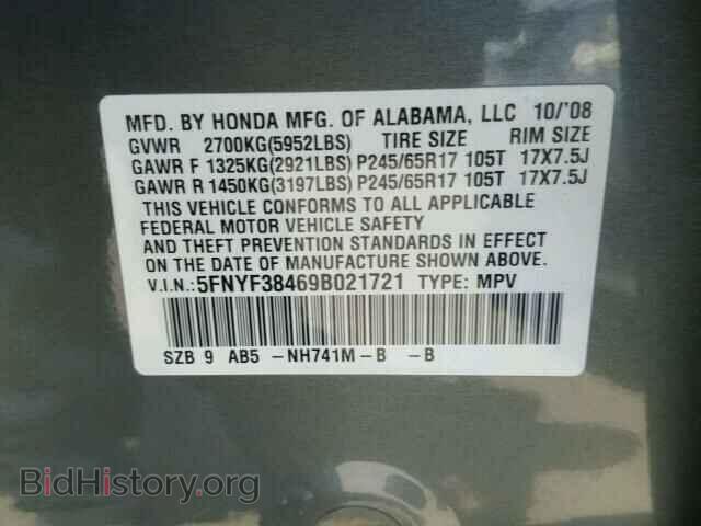2009 HONDA PILOT - VIN: 5FNYF38469B021721 - Photo 10