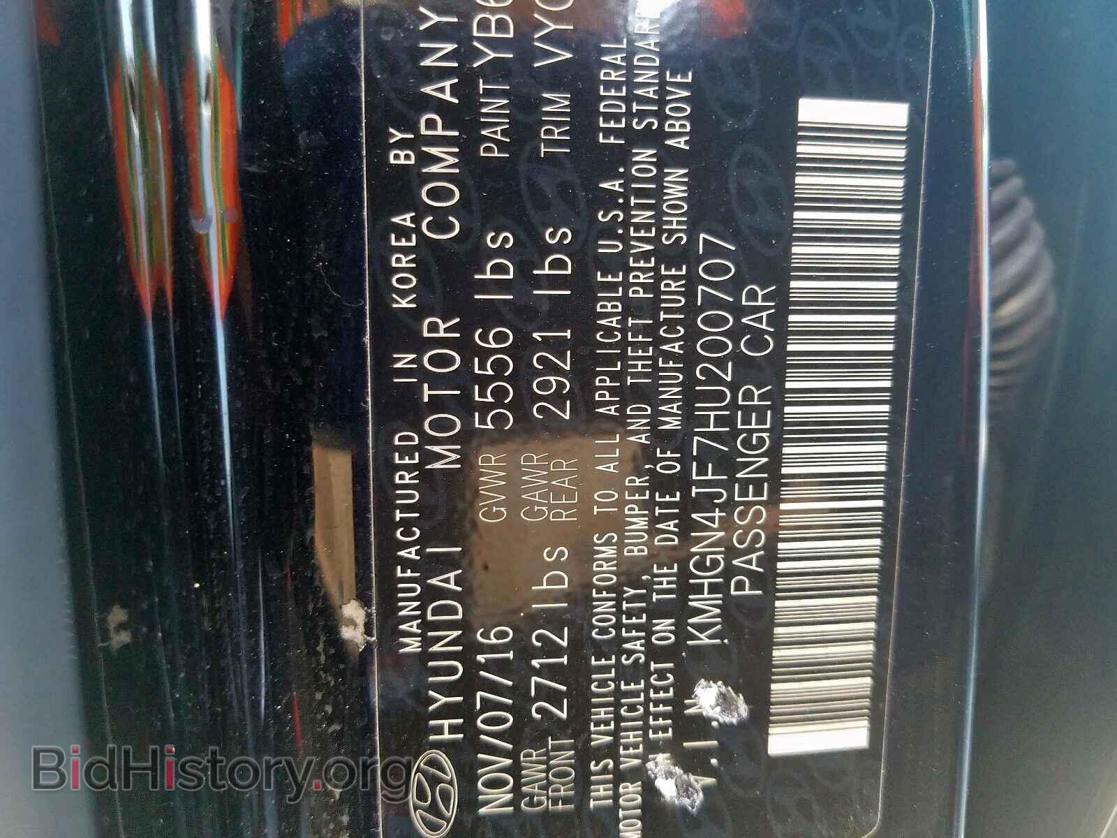 2017 GENESIS G80 - VIN: KMHGN4JF7HU200707 - Фото 10
