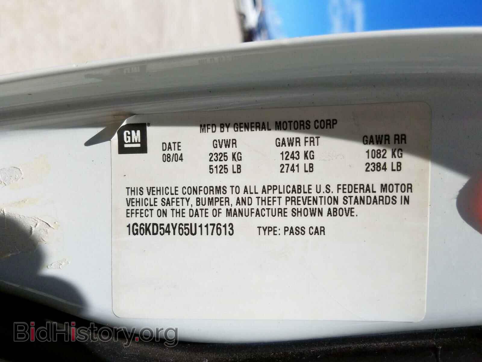 2005 CADILLAC DEVILLE - VIN: 1G6KD54Y65U117613 - Photo 10