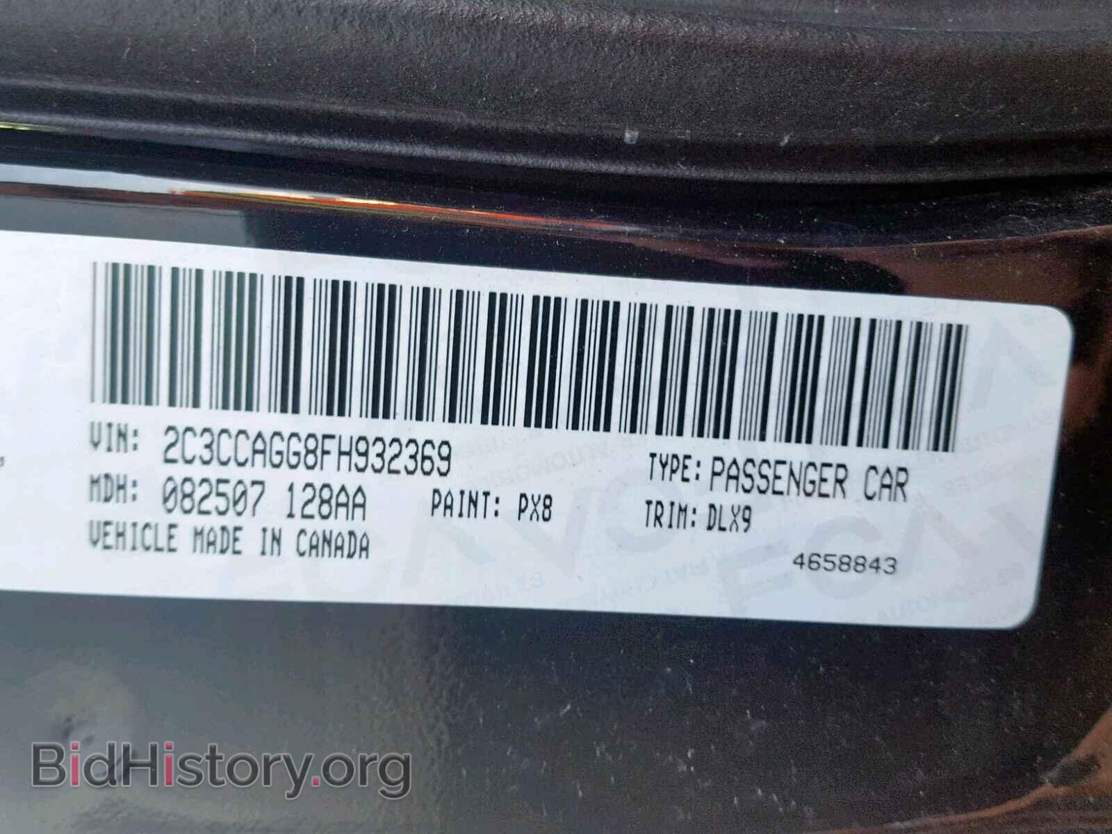 2015 CHRYSLER 300 - VIN: 2C3CCAGG8FH932369 - Фото 10