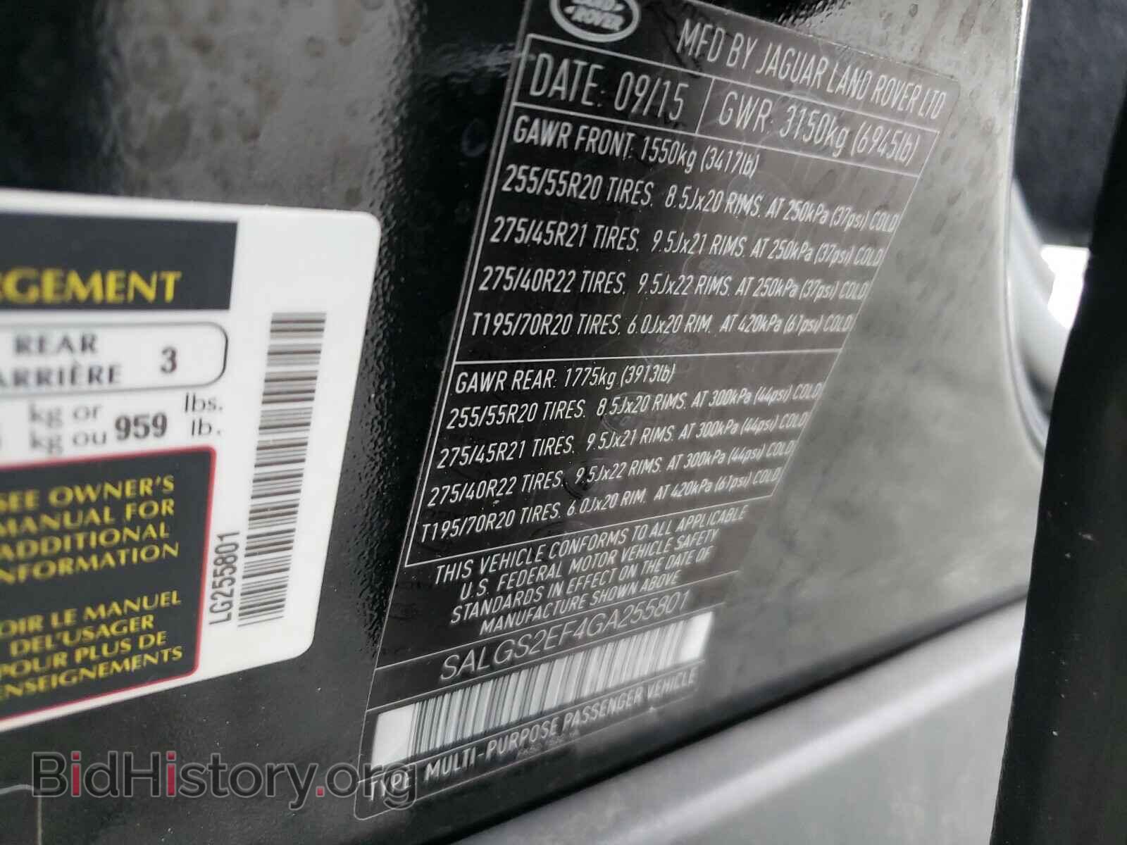 2016 LAND ROVER RANGEROVER - VIN: SALGS2EF4GA255801 - Фото 10
