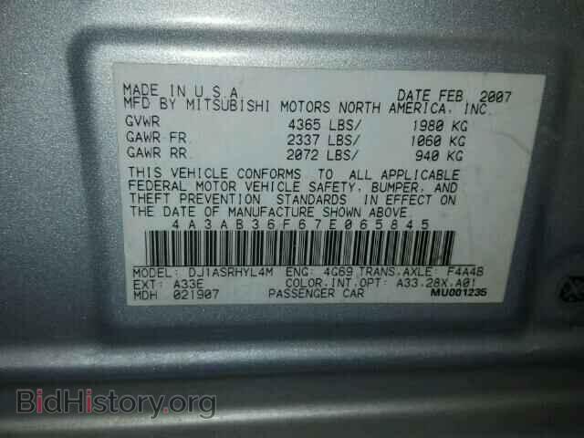 2007 MITSUBISHI GALANT - VIN: 4A3AB36F67E065845 - Фото 10