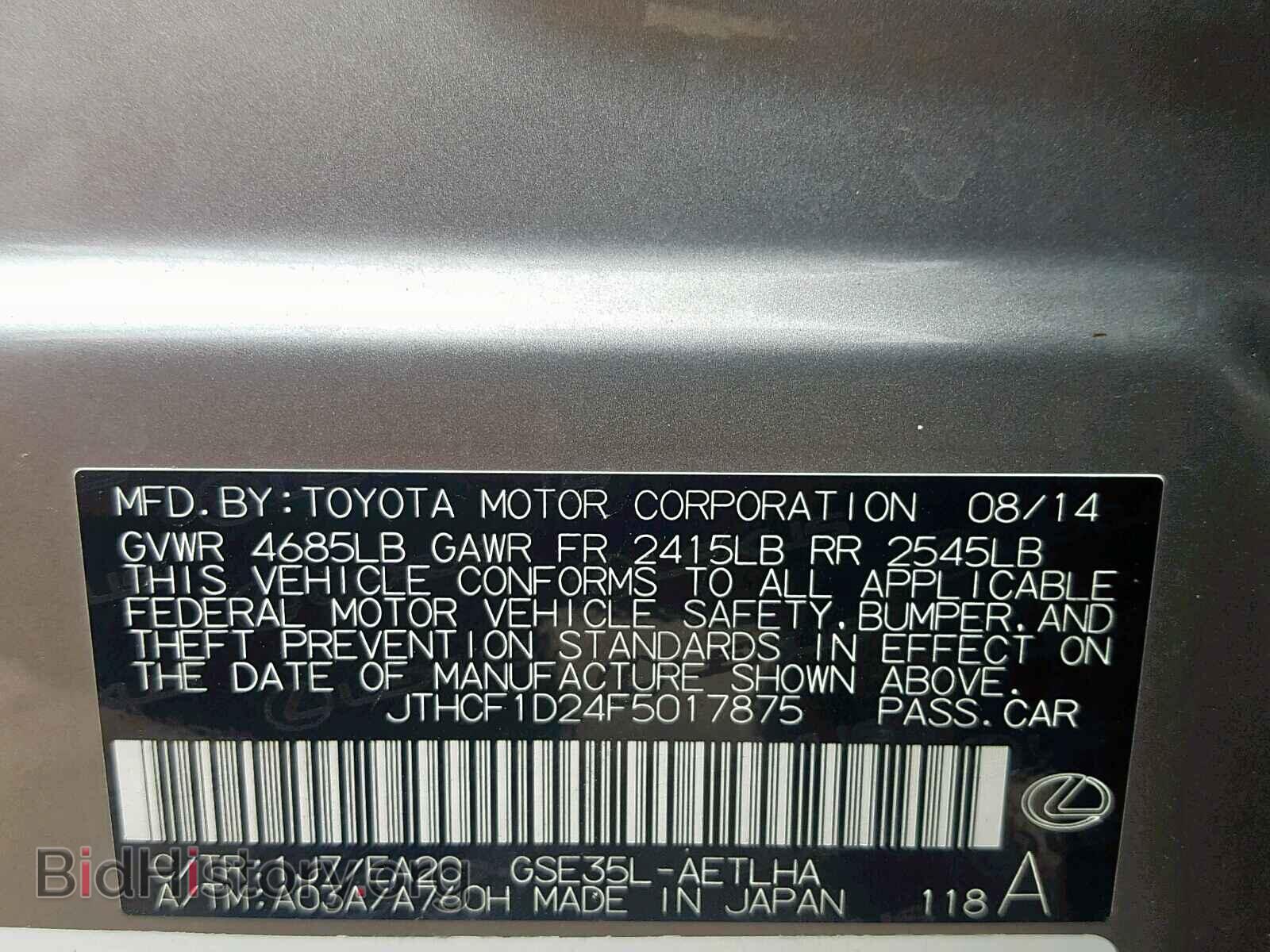 2015 LEXUS IS 250 - VIN: JTHCF1D24F5017875 - Фото 10