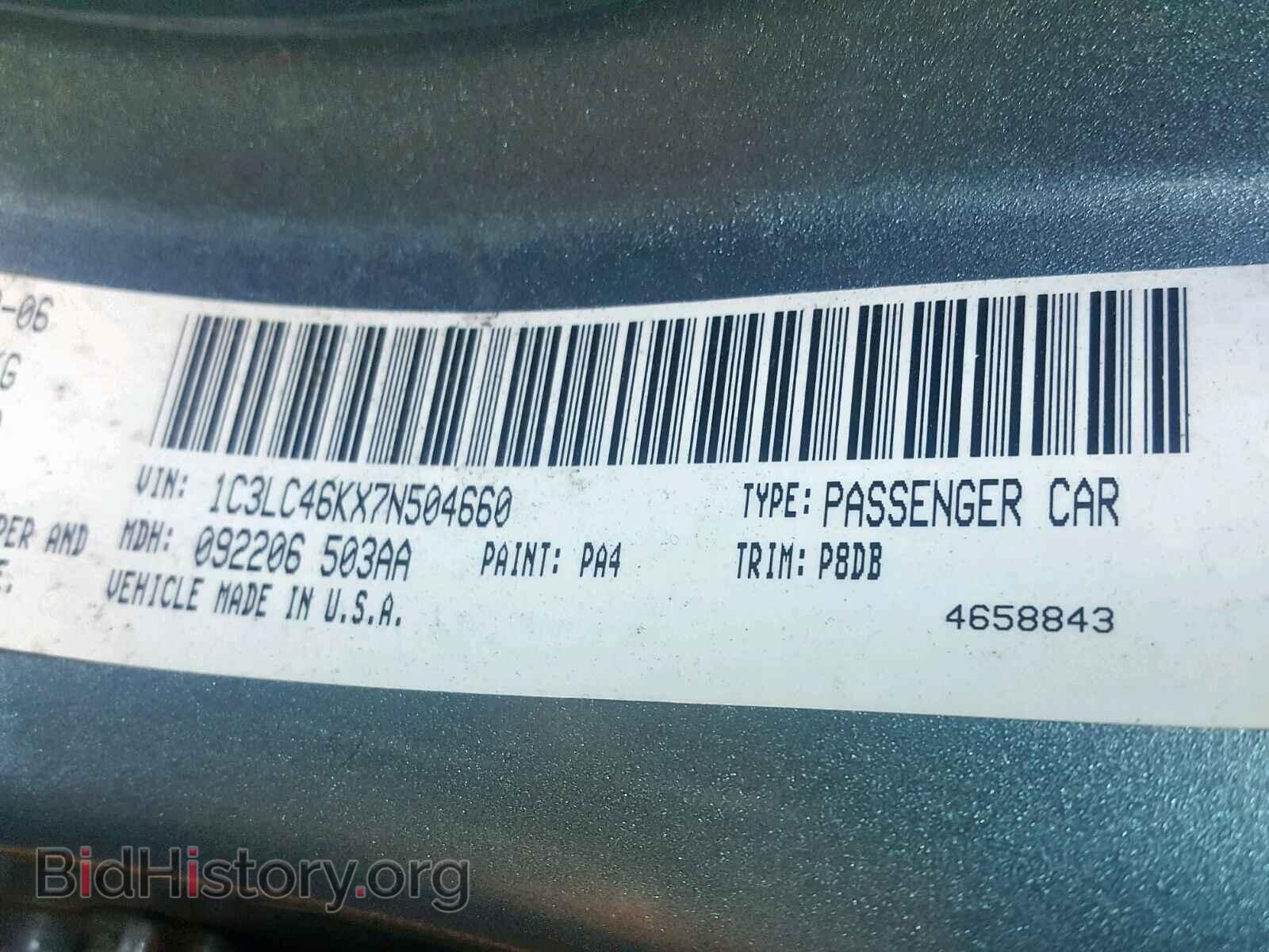 2007 CHRYSLER SEBRING - VIN: 1C3LC46KX7N504660 - Фото 10