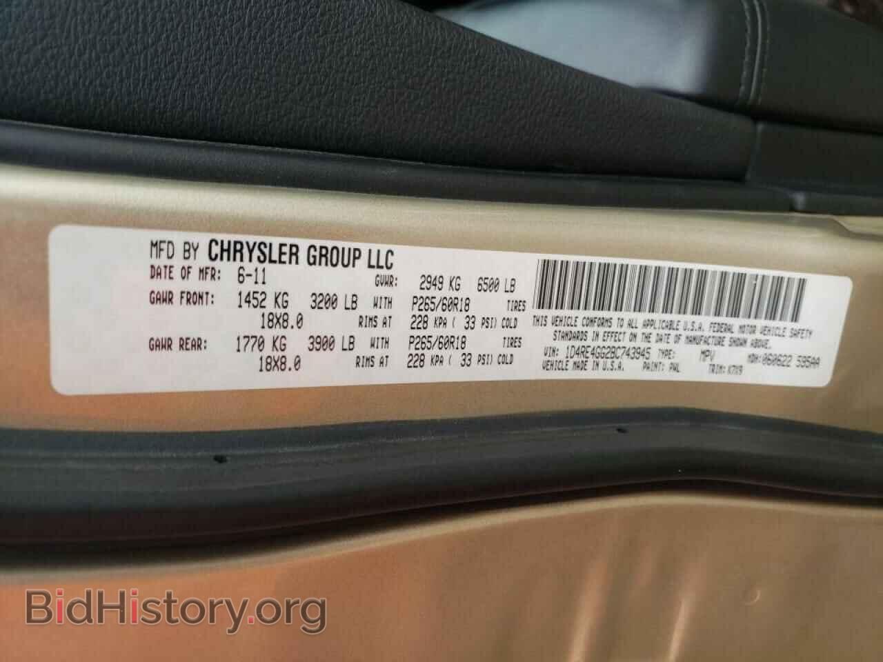 2011 DODGE DURANGO - VIN: 1D4RE4GG2BC743945 - Photo 10