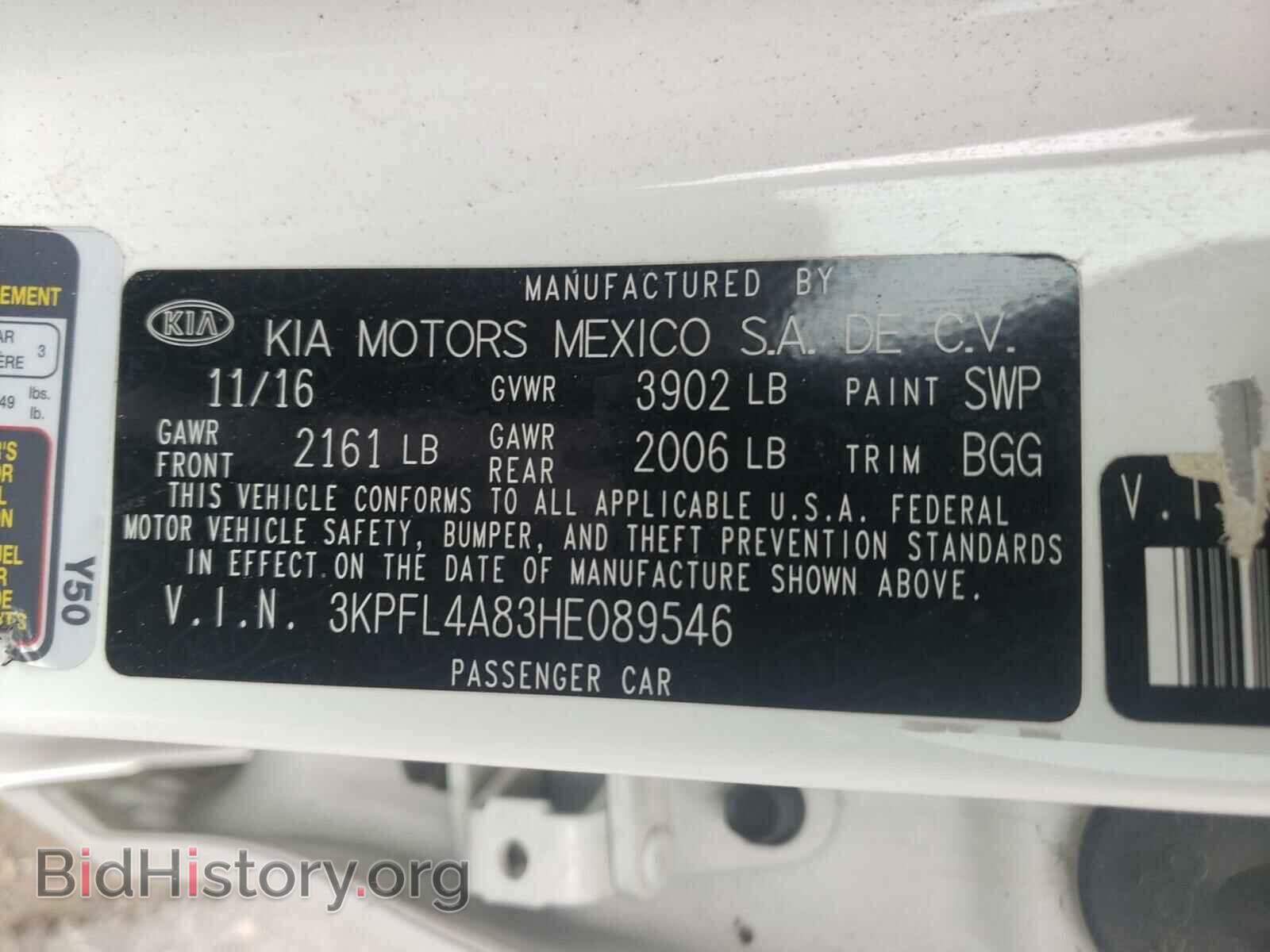 2017 KIA FORTE - VIN: 3KPFL4A83HE089546 - Фото 10