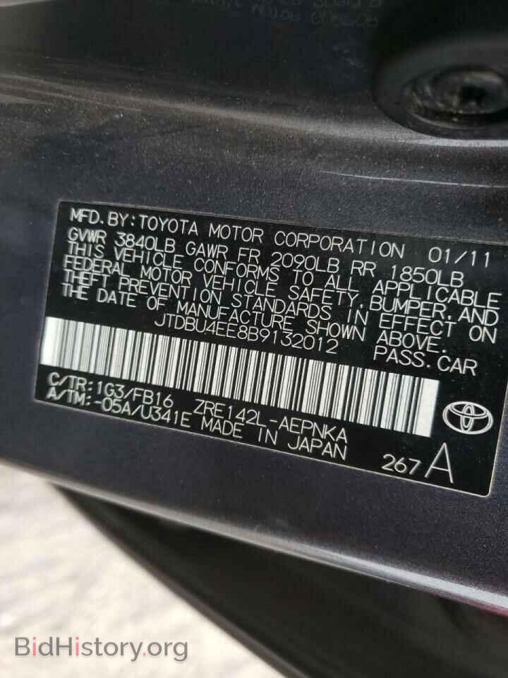 2011 TOYOTA COROLLA - VIN: JTDBU4EE8B9132012 - Фото 10