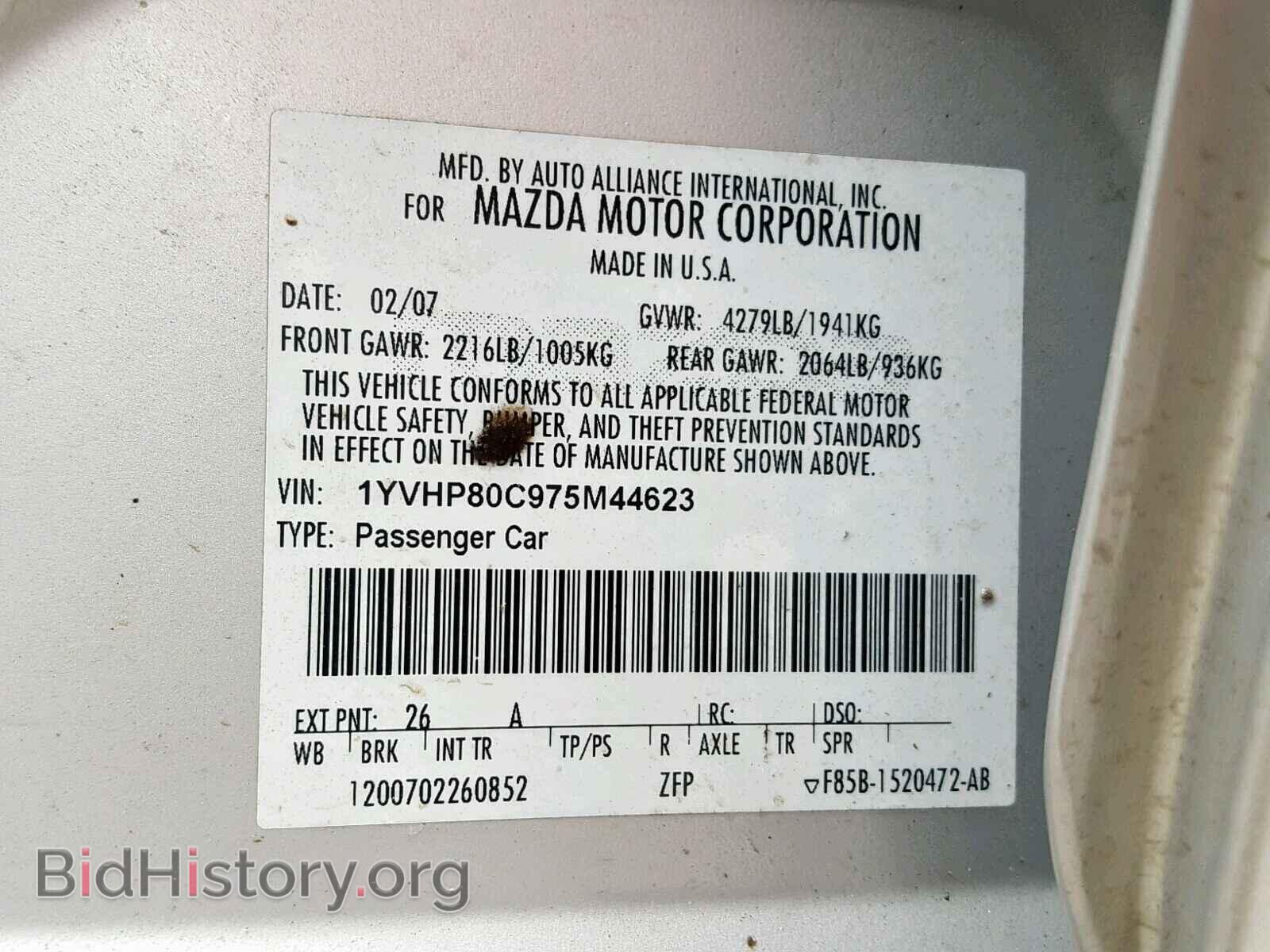2007 MAZDA 6 - VIN: 1YVHP80C975M44623 - Фото 10
