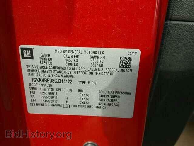 2012 GMC ACADIA - VIN: 1GKKVRED8CJ314122 - Photo 10