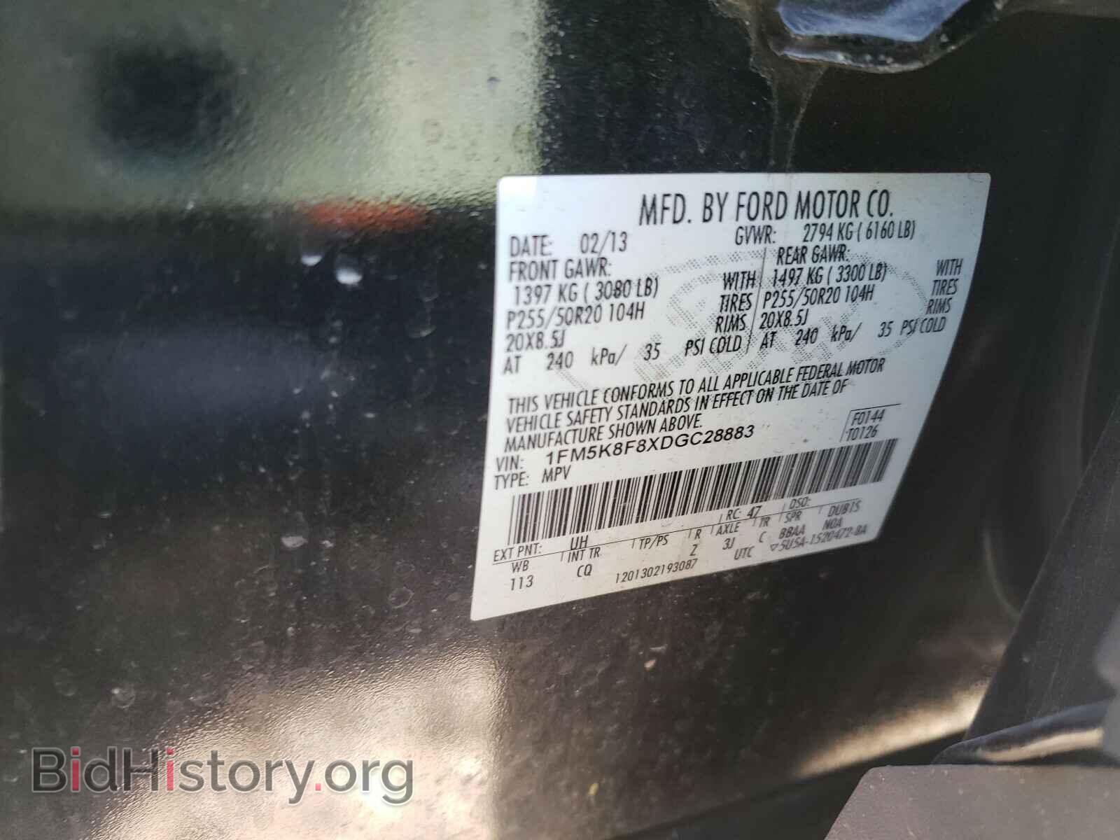 2013 FORD EXPLORER - VIN: 1FM5K8F8XDGC28883 - Фото 10