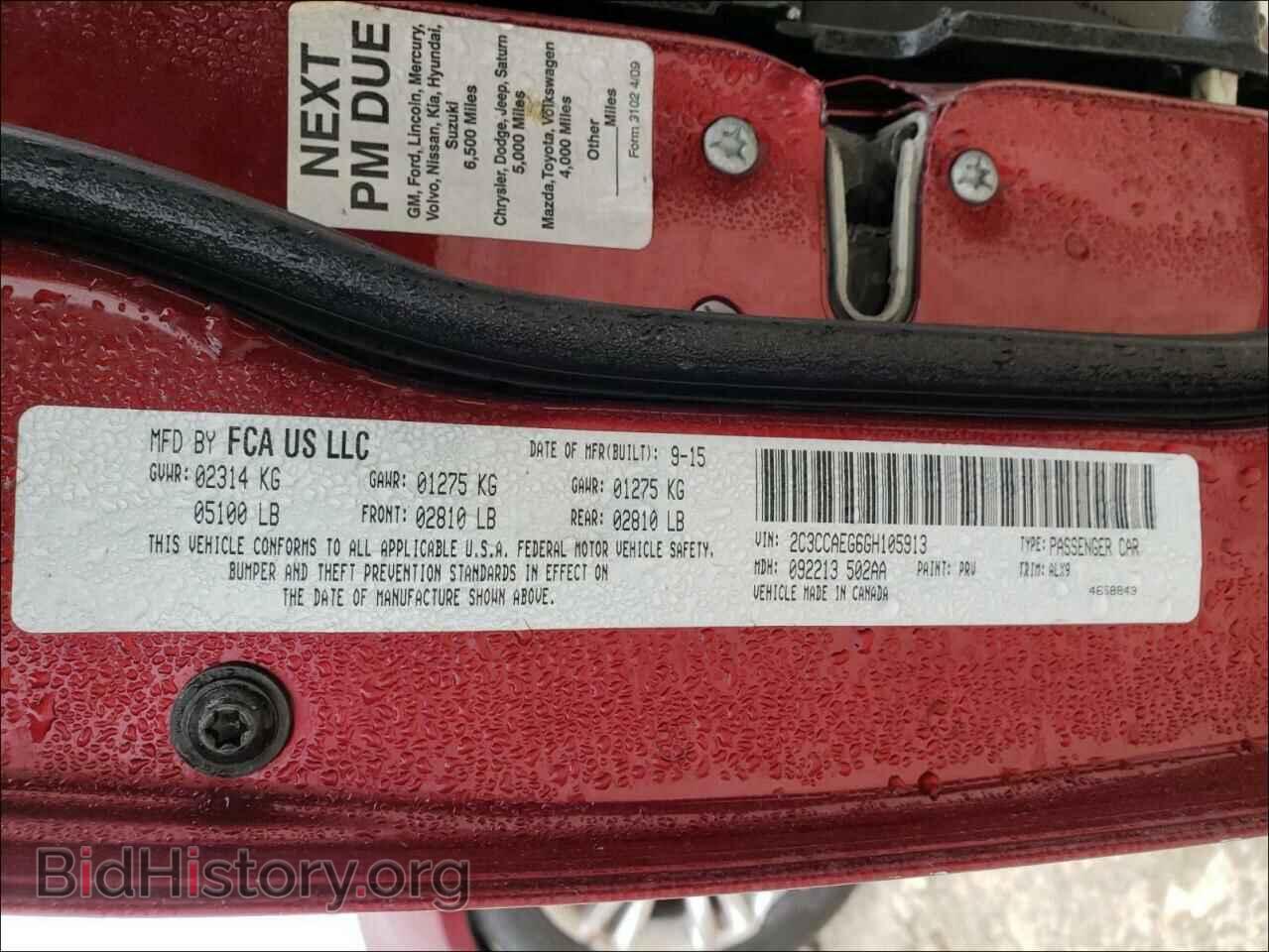 2016 CHRYSLER 300 - VIN: 2C3CCAEG6GH105913 - Фото 10