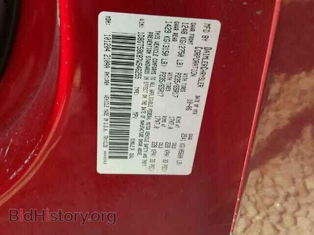 2007 DODGE NITRO - VIN: 1D8GT58K87W546255 - Photo 10