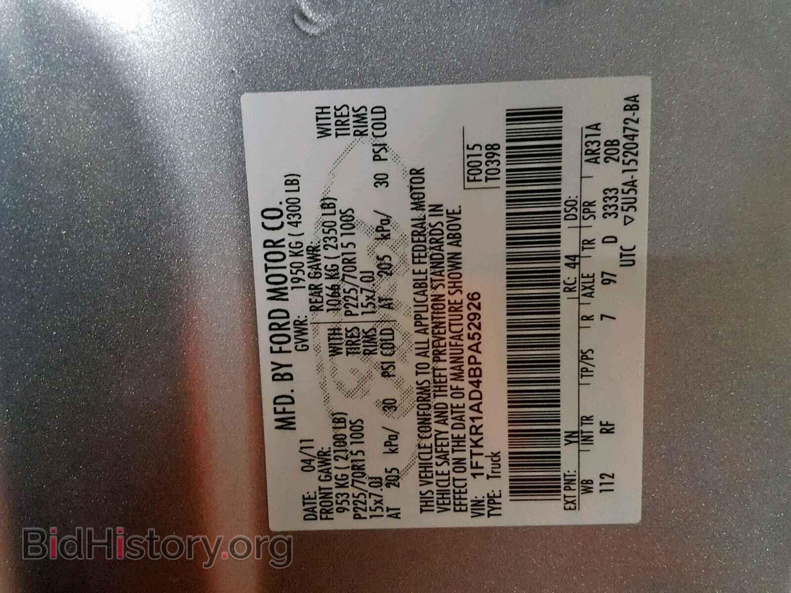 2011 FORD RANGER - VIN: 1FTKR1AD4BPA52926 - Фото 10