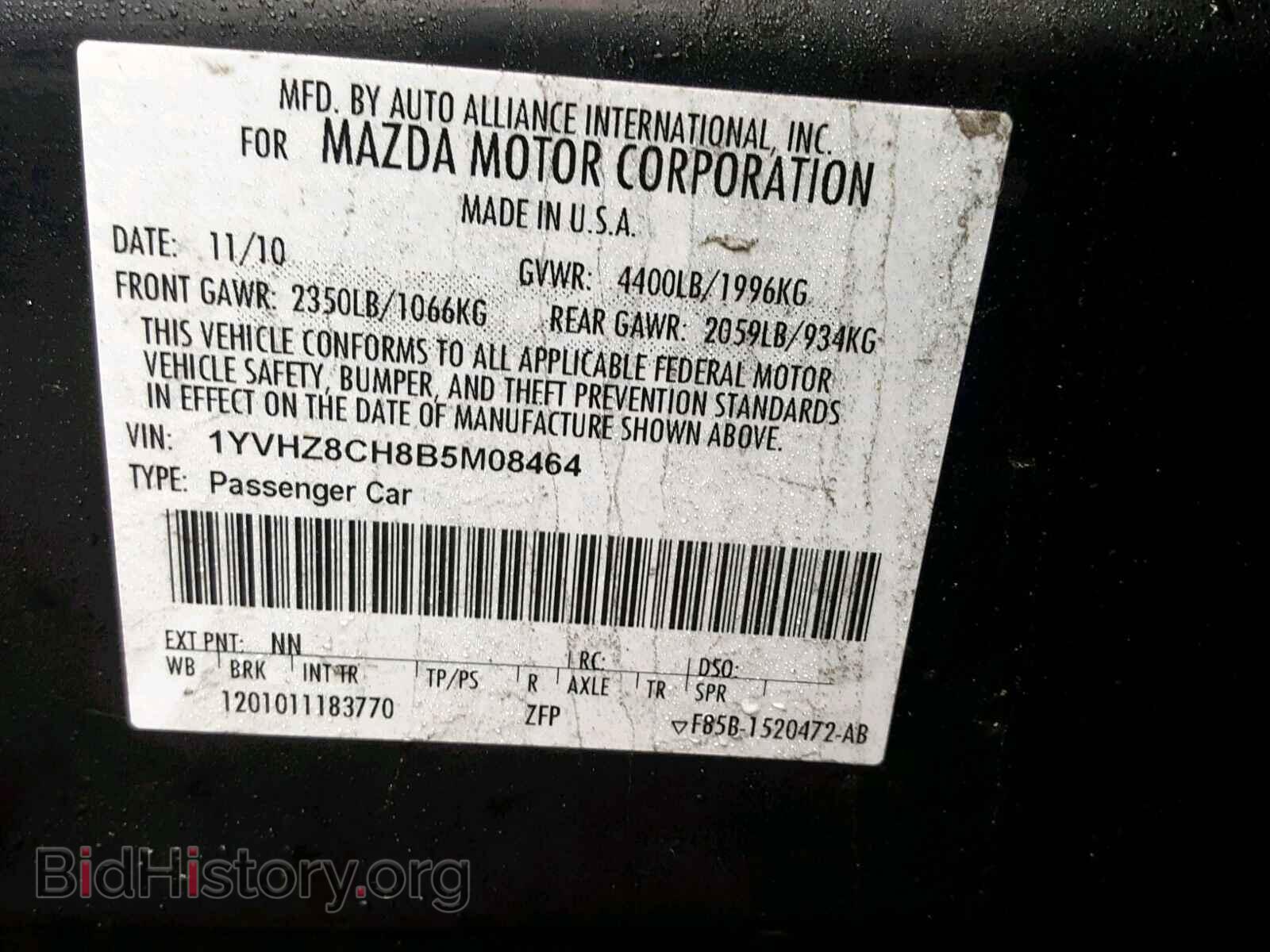 2011 MAZDA 6 - VIN: 1YVHZ8CH8B5M08464 - Фото 10