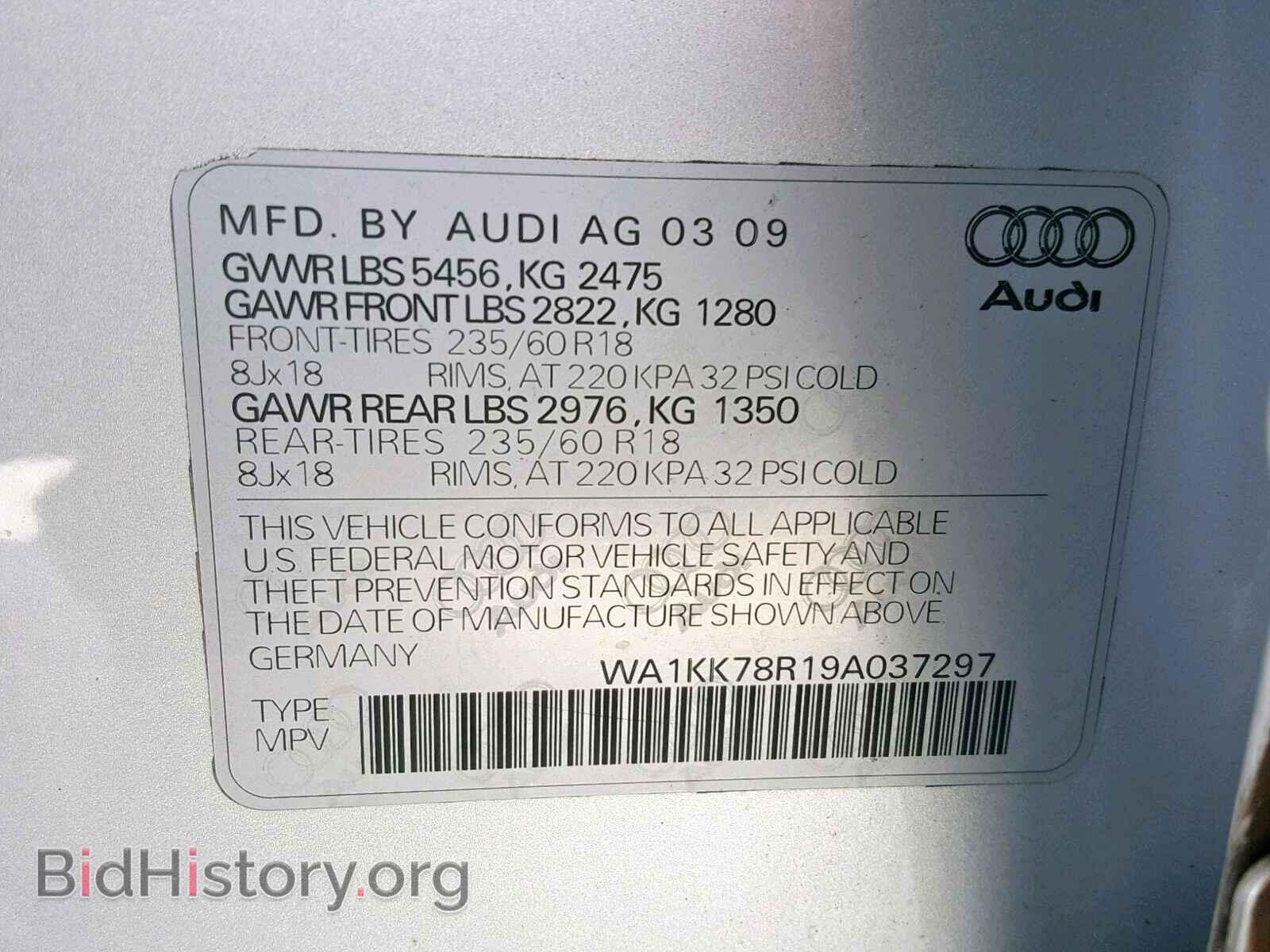 2009 AUDI Q5 - VIN: WA1KK78R19A037297 - Фото 10