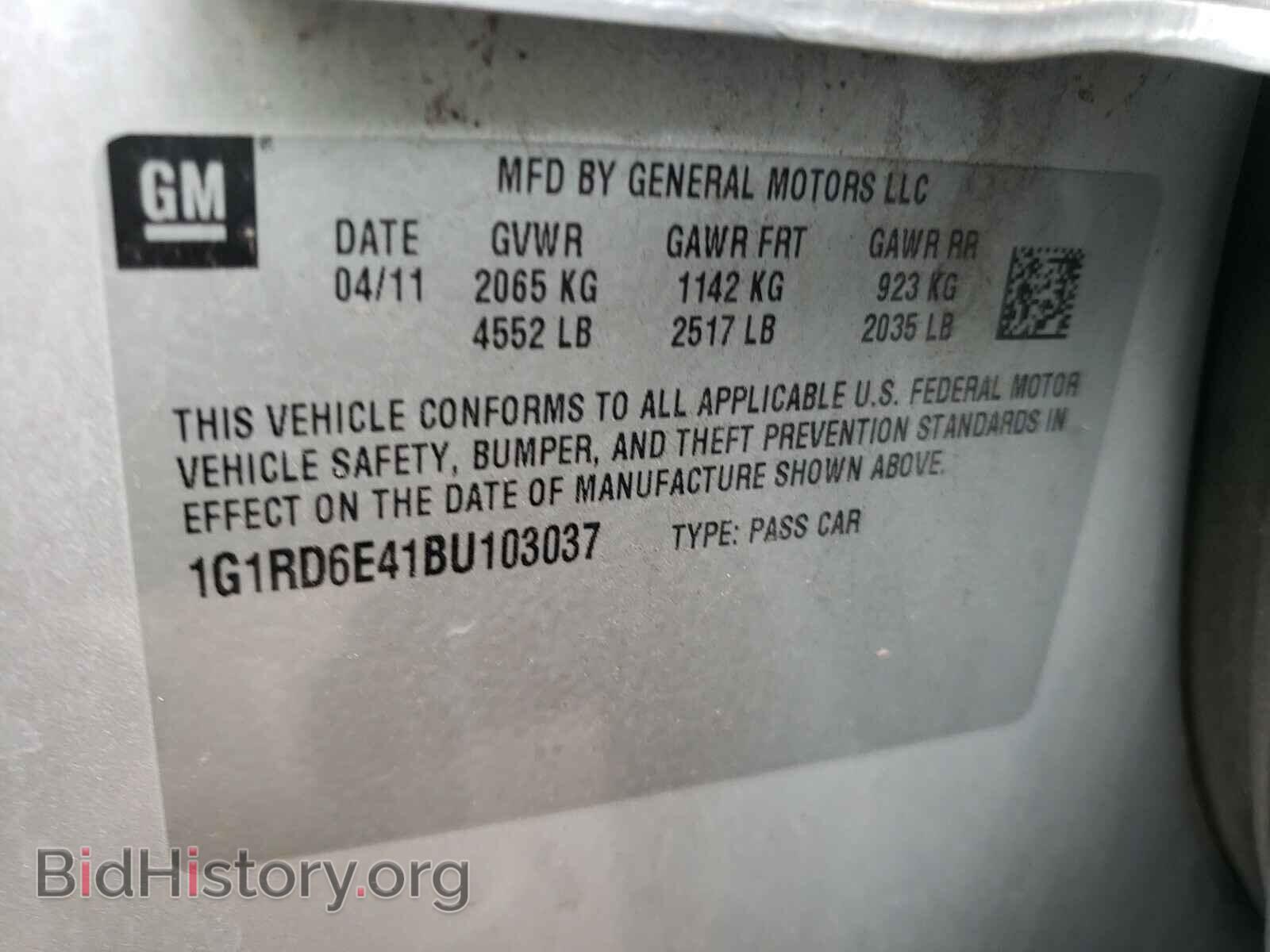 2011 CHEVROLET VOLT - VIN: 1G1RD6E41BU103037 - Фото 10
