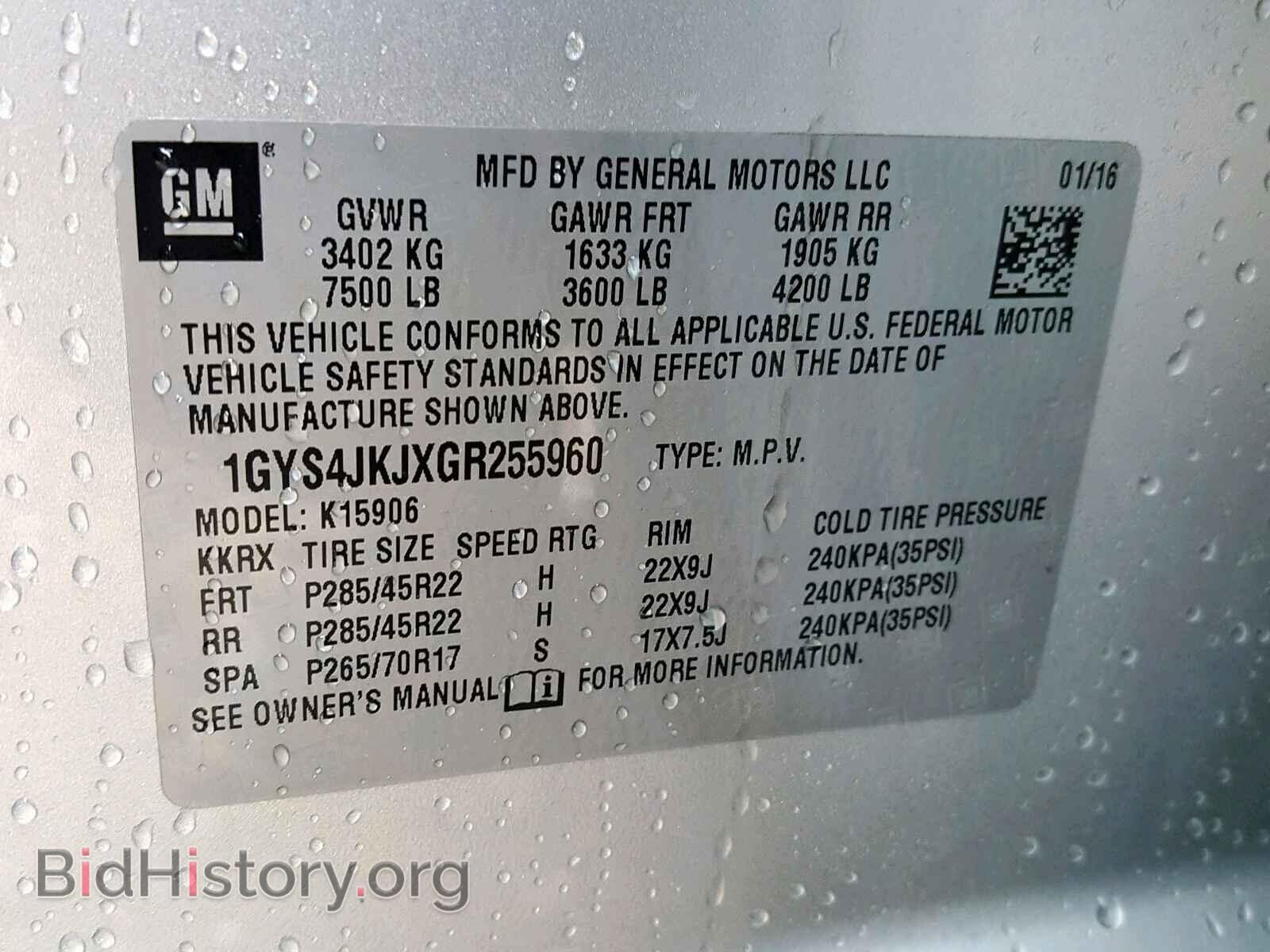 2016 CADILLAC ESCALADE E - VIN: 1GYS4JKJXGR255960 - Фото 10
