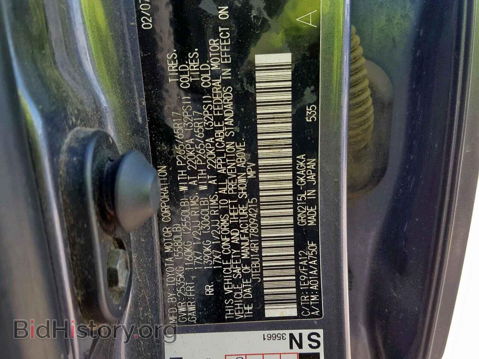 2007 TOYOTA 4RUNNER SR - VIN: JTEBU14R178094215 - Фото 10