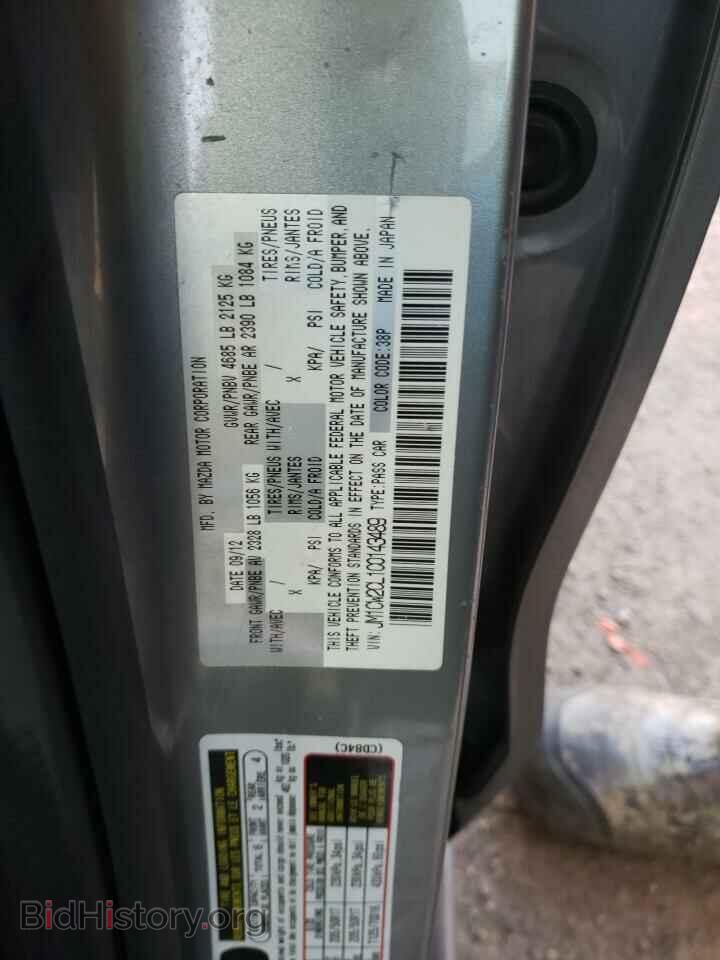 2012 MAZDA 5 - VIN: JM1CW2CL1C0143489 - Фото 10