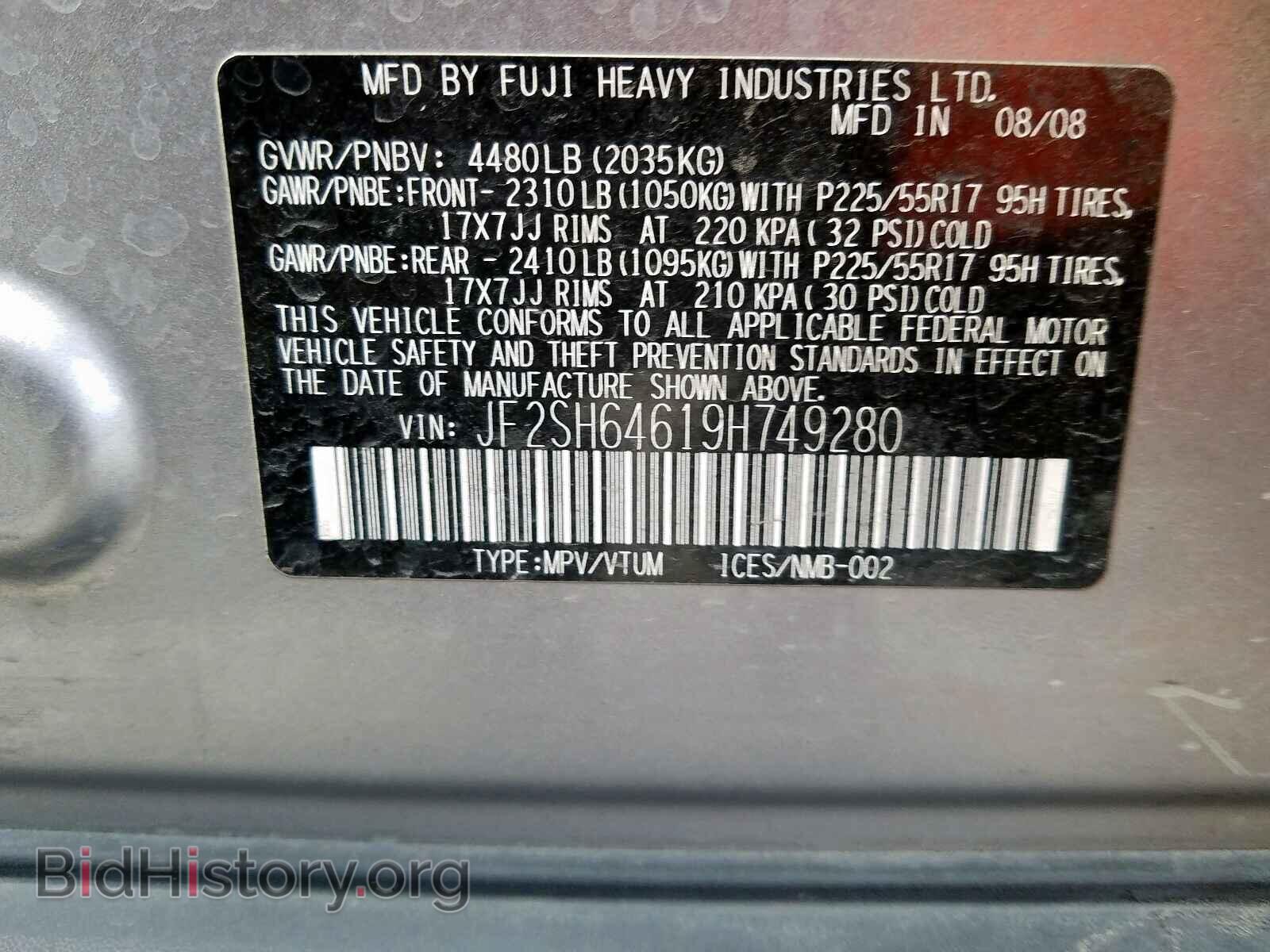 2009 SUBARU FORESTER - VIN: JF2SH64619H749280 - Фото 10
